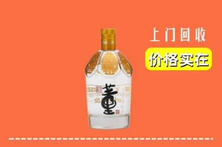 唐山市遵化回收董酒