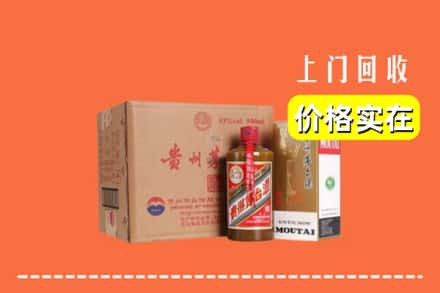 唐山市遵化回收精品茅台酒