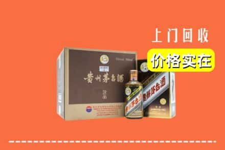 唐山市遵化回收彩釉茅台酒