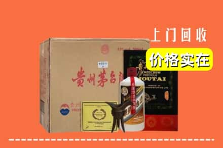 唐山市遵化回收陈酿茅台酒